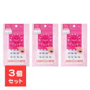 【3個セット】 マツエクラッシュ アイラッシュ つけまつげ No.1 束感タイプ 黒 8mm 9mm 10mm 各8個入り 部分用つけまつげ 部分用 透明ベース