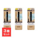 【3個セット】 スプリングハート ロングラスティングアイライナー ディープブラウン ブラウン 茶 アイライナー Wプルーフ処方 ウォータープルーフ スマッジプル...
