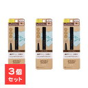 【3個セット】 スプリングハート ロングラスティングアイライナー ココアブラウン ブラウン 茶 アイライナー Wプルーフ処方 ウォータープルーフ スマッジプルー...