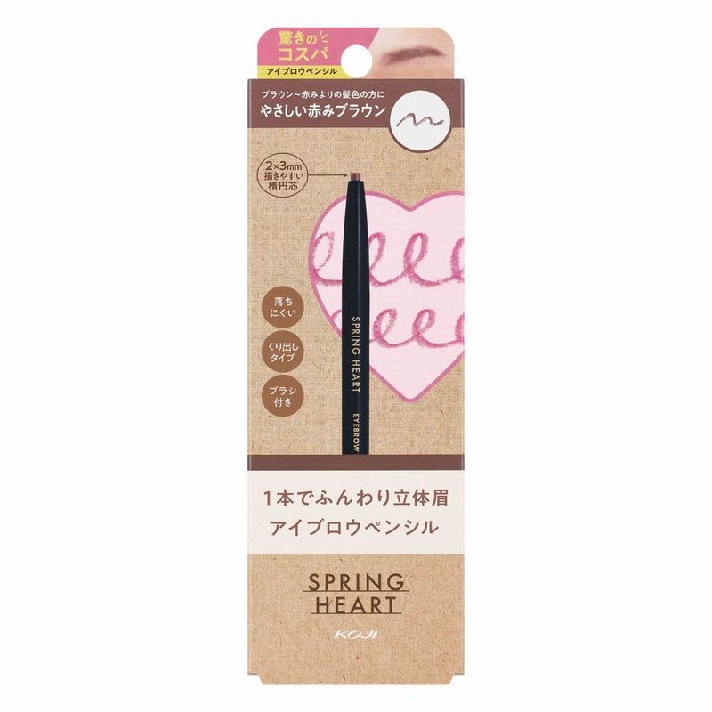 樂天商城 - スプリングハート アイブロウペンシル ウォームブラウン ブラシ付き やさしい赤みブラウン ふんわり 立体眉 なめらかな描き心地