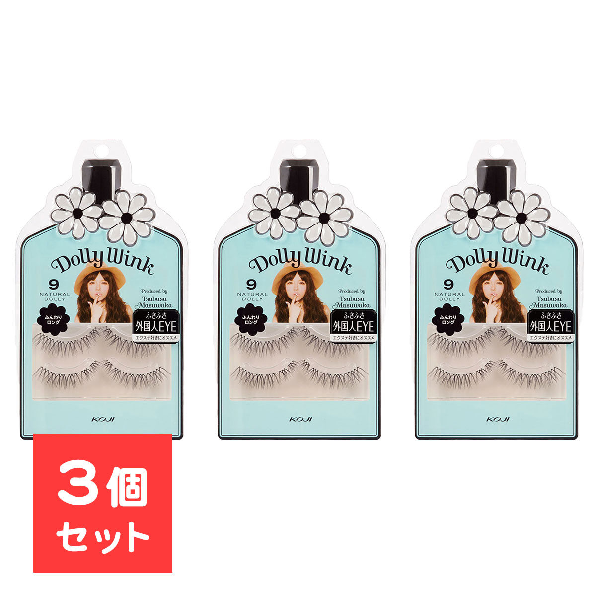 【3個セット】 益若つばさ ドーリーウィンク No.9 ナチュラルドーリー 上まつげ用 2ペア入り アイラッシュ つけまつげ 全体用 透明ベース