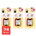 【3個セット】 カバーファクトリー デュオカラーコンシーラー 01 イエロー&オレンジ 3g 2色芯コンシーラー スティックタイプ コンシーラー スティック くま消し