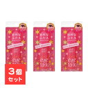 【3個セット】 アイトーク アイプチ 8ml アイトーク ピンク 接着タイプ 無着色 専用プッシャー付き 長時間キープ 自然なふたえ 二重 二重まぶた メザイク