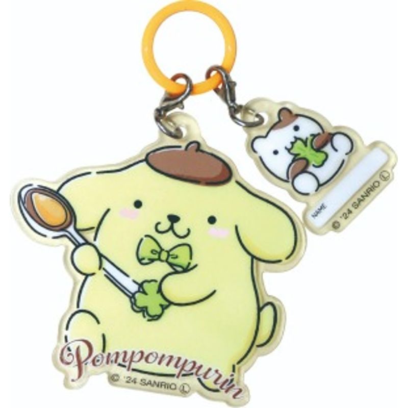 美容コスメ雑貨 CONNECTのジェイズプランニング サンリオ アンブレラチャーム ポムポムプリン サイズ：[ポムポムプリン]H64×W60mm[マフィン]H33×W25mm AKR027｜アングル2