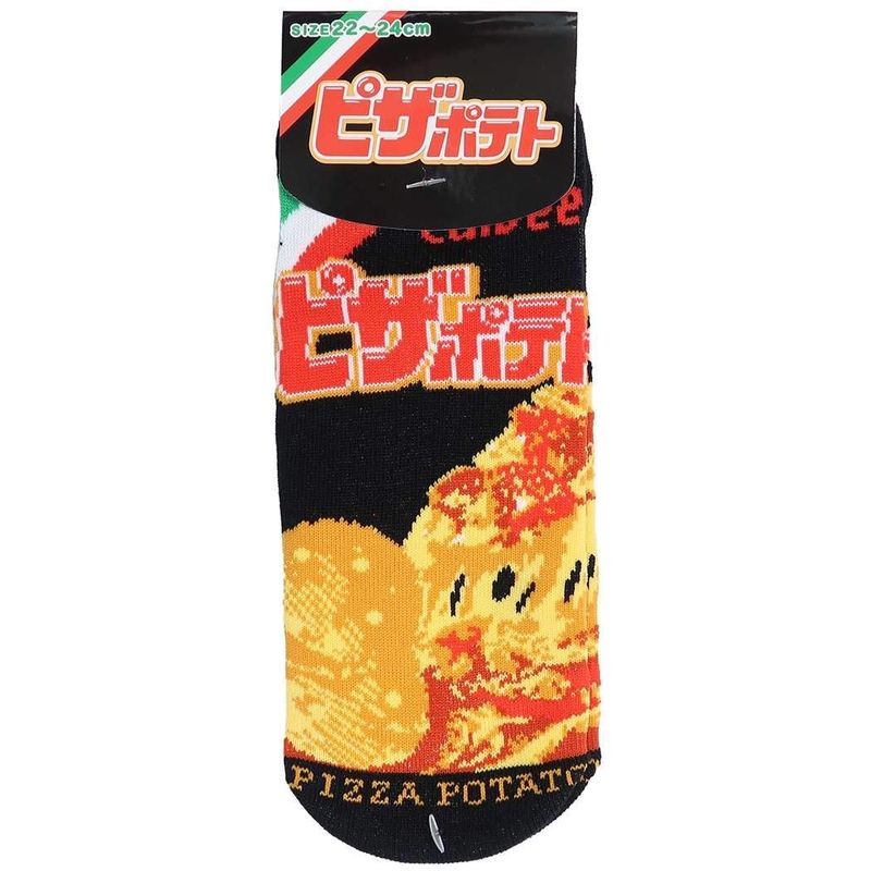ソックスピザポテト