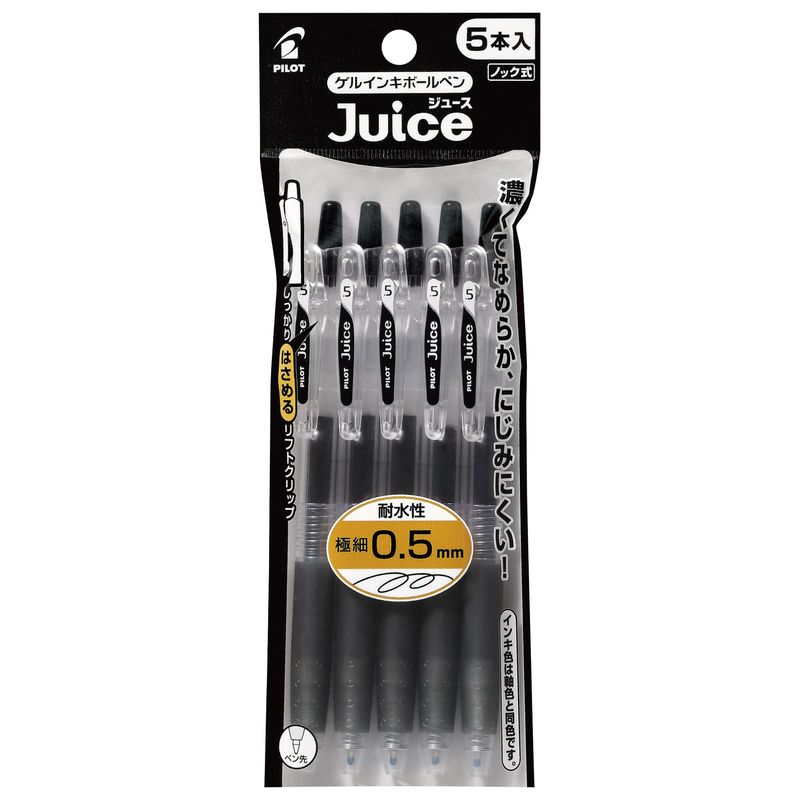PILOT ボールペン ゲルBP ジュース 05 5ホンパックB ブラック PLJU50EF5B