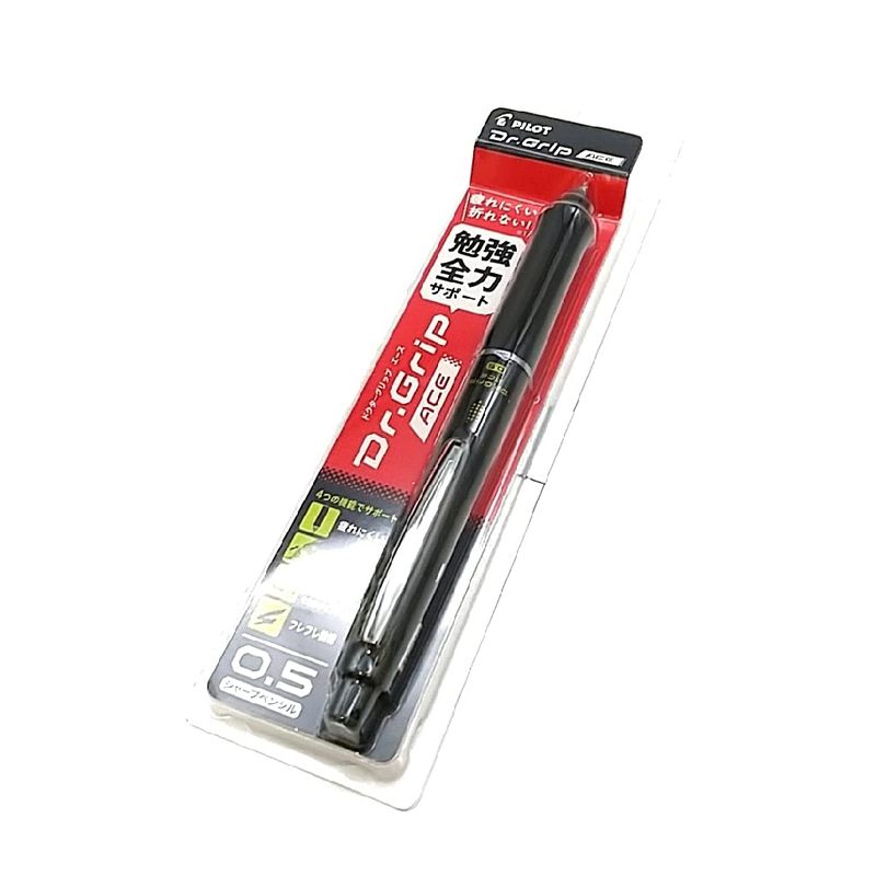 PILOT シャープペンシル ドクターグリップエース 0 5mm ブラック HDGAC80RB