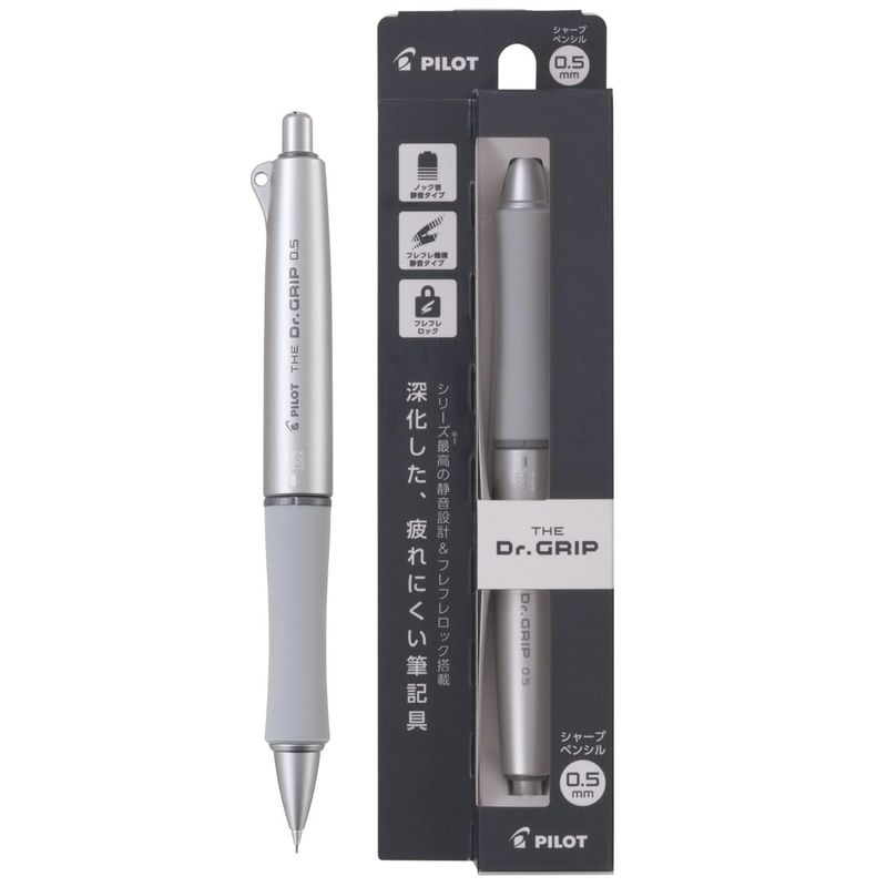 PILOT シャープペンシル ザ・ドクターグリップ 0 5mm シルバー HTDG90RS