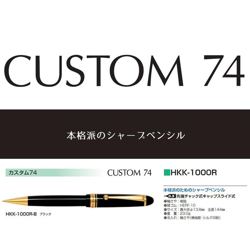 Photo de Custom 74