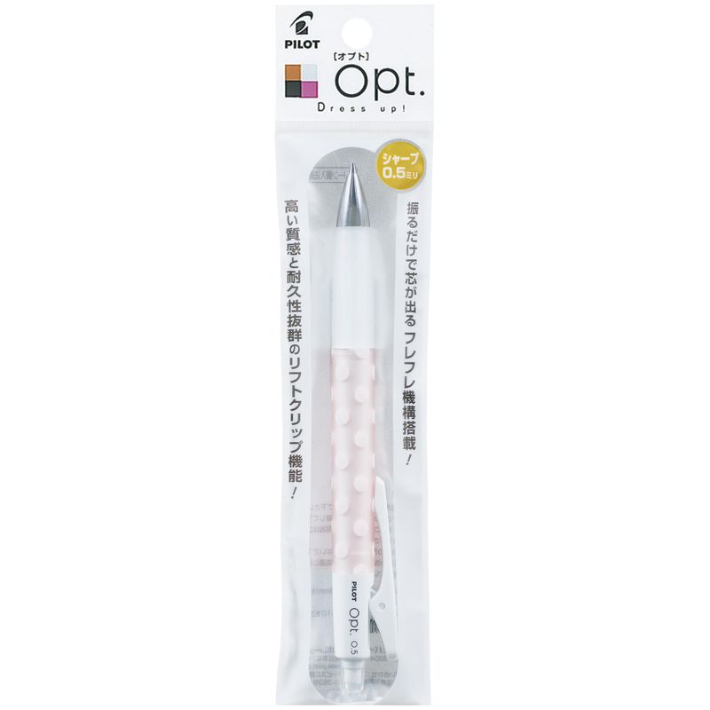 PILOT シャープペンシル シャープ フレフレオプト パック DT ドット PHOP20RDT