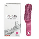 DOCTOR S SCALP ドクターズスカルプヘアケアブラシ ピンク 母の日 ギフト ヘアブラシ スカルプケア 頭皮マッサージ U字植毛 4種植毛 2WAYグ...