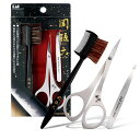 関孫六 アイブローセット 貝印 ステンレス製 クシ付 マユブラシ オシャレハサミ マユ毛抜き 刀匠関孫六 精密 マユコーム 眉 お手入れ ギフト プレゼント 新...