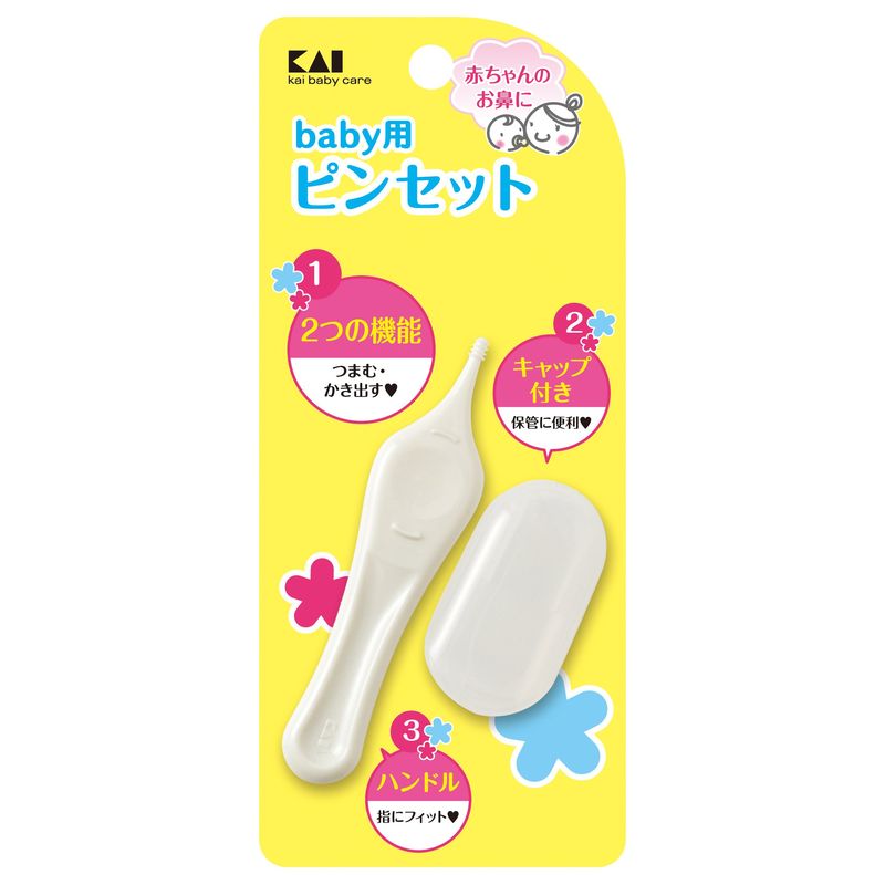 貝印 赤ちゃんのピンセット #000KF0134 ベビーピンセット つまむ かきだす 2つの機能 キャップ付き 赤ちゃん ベビーケア