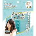 貝印 しっかりとまるヘアクッションカーラー Lサイズ 2個入 KQ3117 ふわふわ エアリーヘア クッションスポンジ カーラー 巻きやすい 取れにくい ソフト 寝ながら まとめ買い