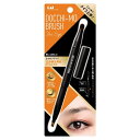 貝印 Docchi-mo Brush for Eye KQ3140 アイメイクブラシ ぼかし 幅広ブラシ 斜めカット 眉メイク 立体感 2WAY