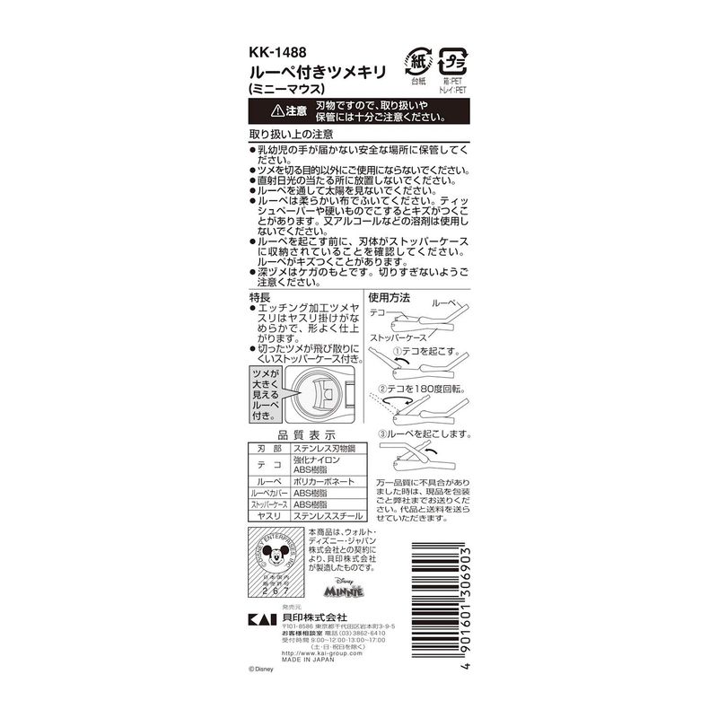 ���� �롼���դ��ĥᥭ�� �ߥˡ��ޥ��� ������դ����ڤ� ����饯���� �������� �ͥ��륱��