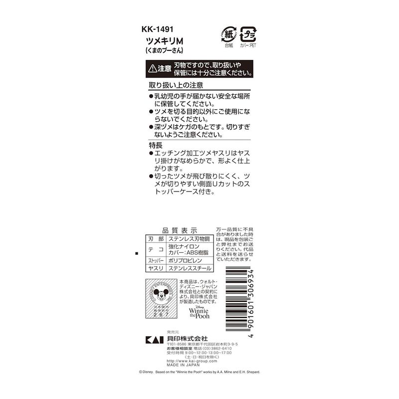 ���� KAI CORPORATION �ĥᥭ��M ���ޤΥס�����