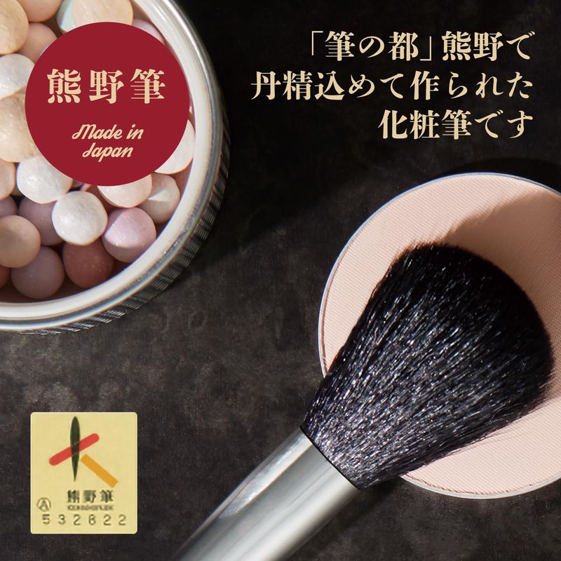 cosmeup ����ɮ ��������ɡ��֥饷 M ���� �ܸ� ����ǡ������ ���� ��������ɥ� �֥饷 ����ɮ �ᥤ��ƻ��