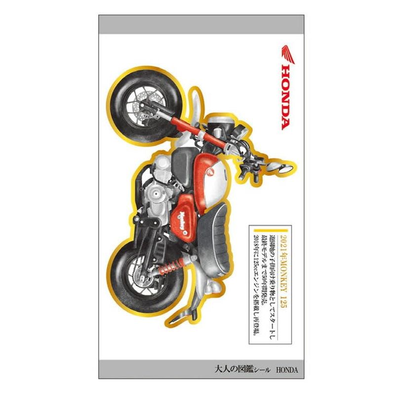 カミオジャパン HONDA お気持ち袋 原付編 233706 ホンダ 自動車メーカー