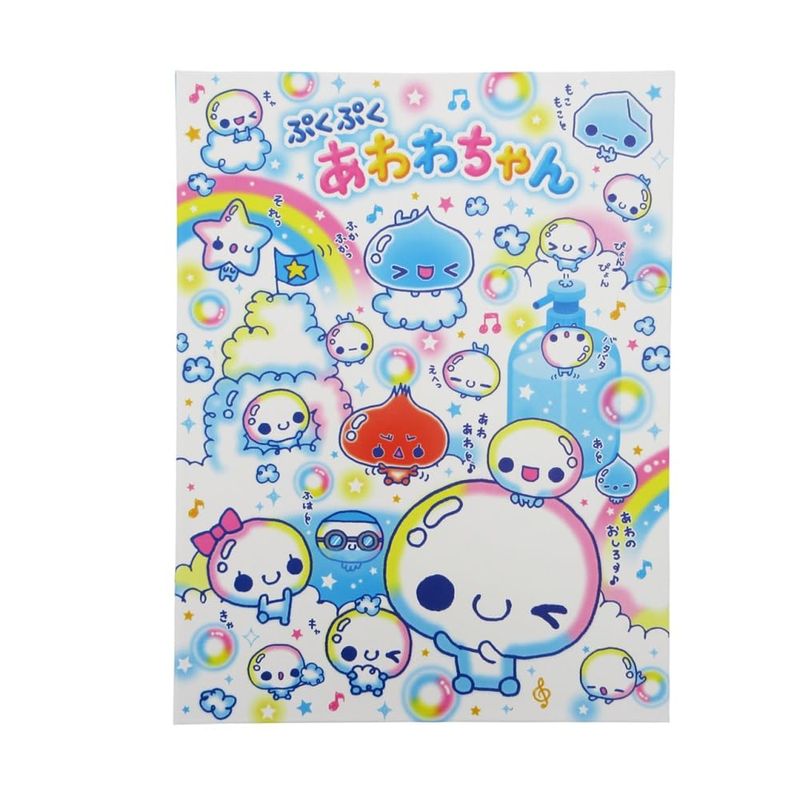 楽天市場】プロフィール帳 平成（文房具・事務用品｜日用品雑貨