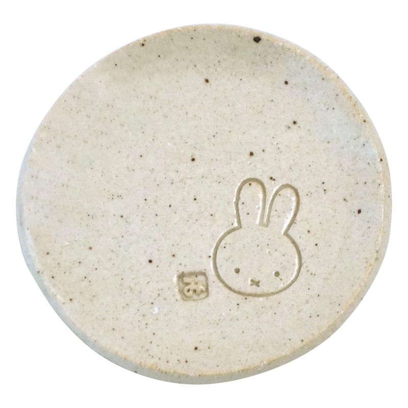 金正陶器(Kaneshotouki) ディック・ブルーナ ミッフィー 皿 小皿 約10cm