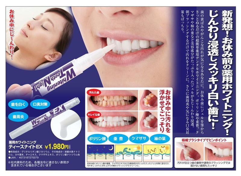 �ޥ��Υ��� ���� �ƥ������ʥ��� EX 2.8g ���������� �ۥ磻�ȥ˥󥰥����� ������ �����к� ���Ф� ��� �� �ۥ磻�ȥ˥�