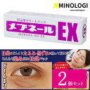 【2個セット】 マイノロジ メブネール EX 30g アイクリーム まぶた 目元 目元クリーム 目元パック クマ 目の下 集中パック 肌のハリ