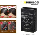 マイノロジ 幅広スティック ヘアファンデーション ナチュラル ブラック 黒 9g ヘアパウダー ヘアシャドウ 白髪 ハゲ隠し 薄毛隠し ボリューム感アップ 増毛 パウダー