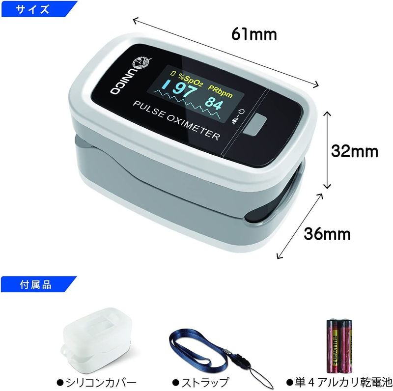 ��˥� �ѥ륹�������᡼���� NC50D1 ���ŵ���ǧ�� ���ȥ�å� ���С� ������° �ѥ륹�������᡼���� �������᡼���� spo2