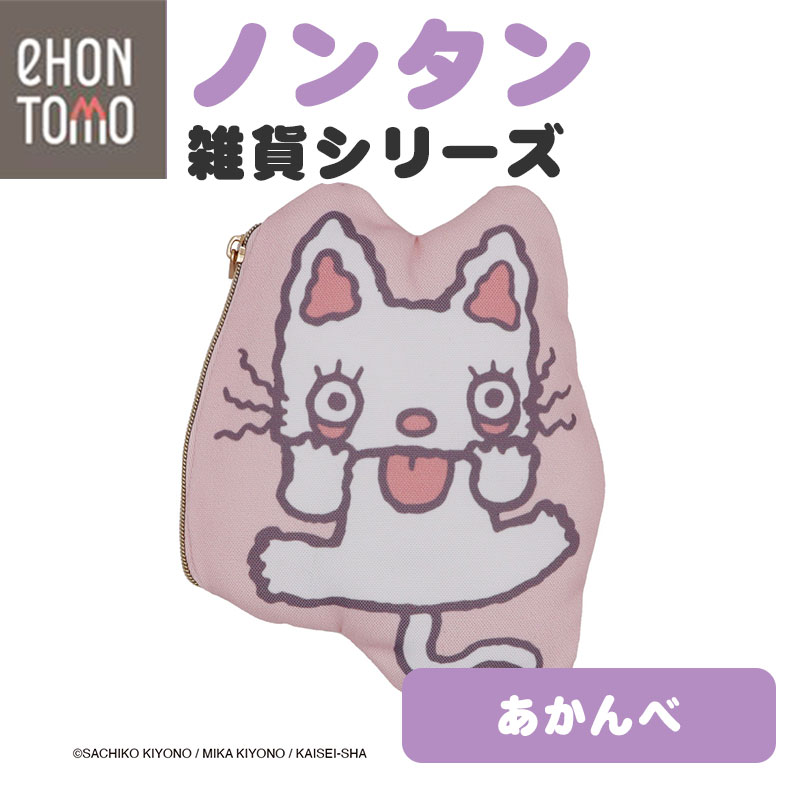 eHONTOMO ۤȤ Υ󥿥 åݡ  ޥ å󥱡 åȥݡ