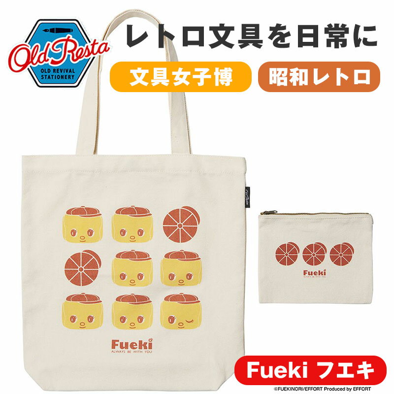 ふなっしーマルシェ,ふなっしー | ラピートオンラインショップ