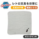 OldResta オールドリスタ 今治産ガーゼタオルハンカチ レギュラー マジックインキ 今治 タオルハンカチ コットン100% ミニタオル ハンカチ ハンドタ...