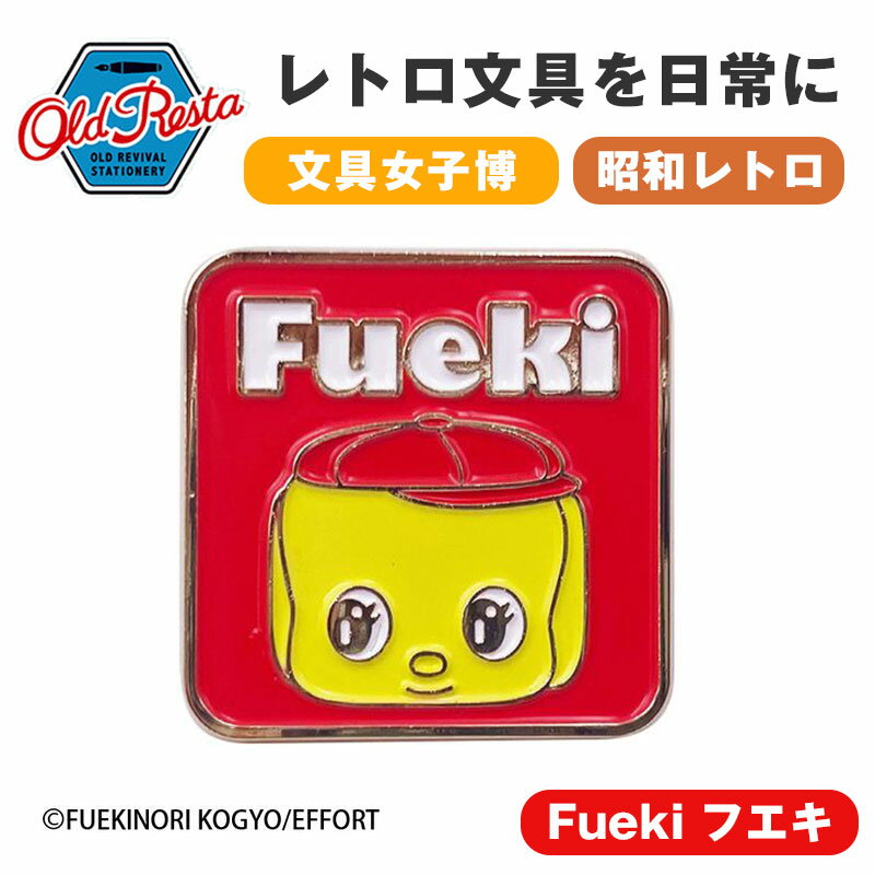 OldResta オールドリスタ ピンバッジ FUEKI フエキくん ピンバッチ ピンズ バッジ pins