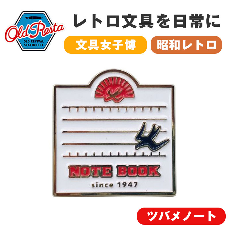 OldResta オールドリスタ ピンバッジ ツバメノート ピンバッチ ピンズ バッジ pins