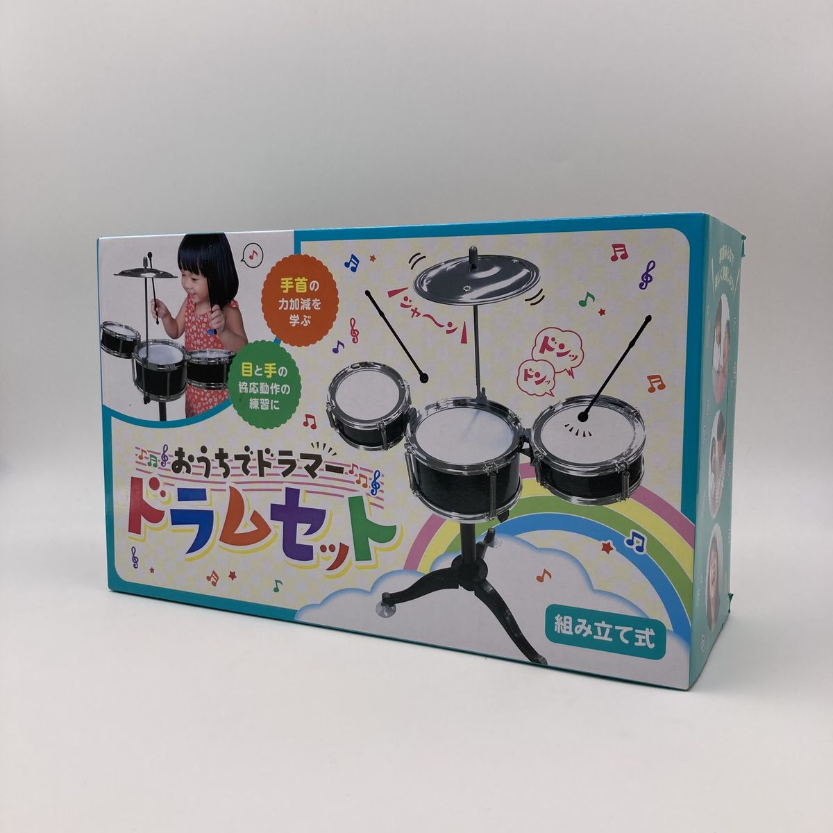 KOMAMONO コマモノ おうちでドラマー ドラムセット 太鼓 たいこ おもちゃ 子ども用 ドラム 子供 打楽器