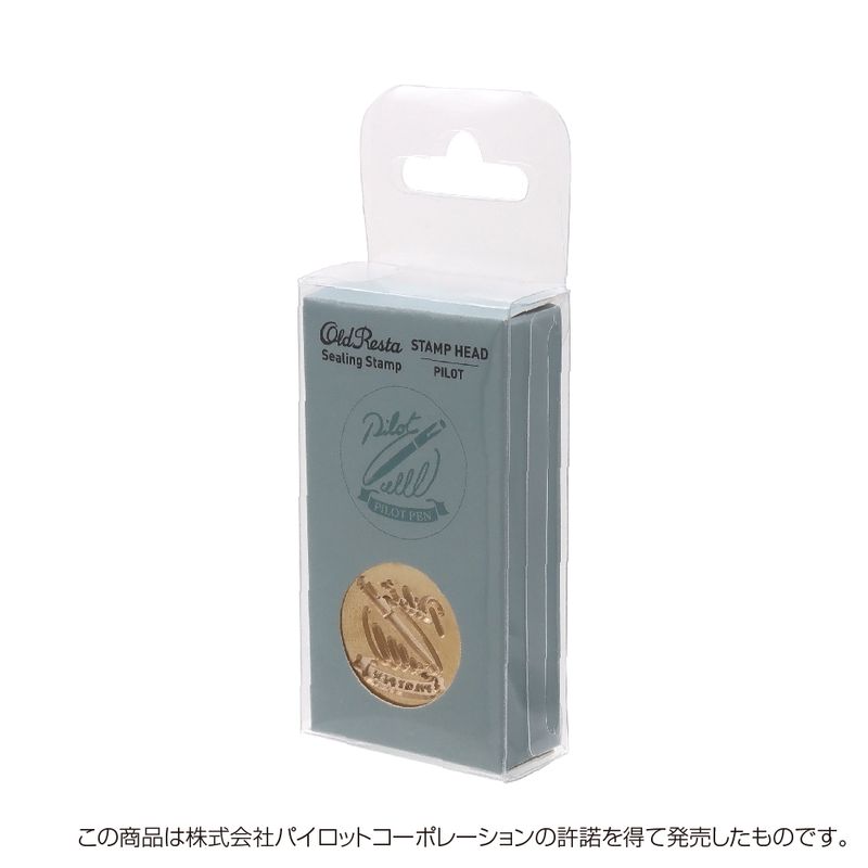 Old Resta オールドリスタ シーリングスタンプ ヘッド パイロット 手紙 便箋 招待状 スタンプ ハンコ 判子