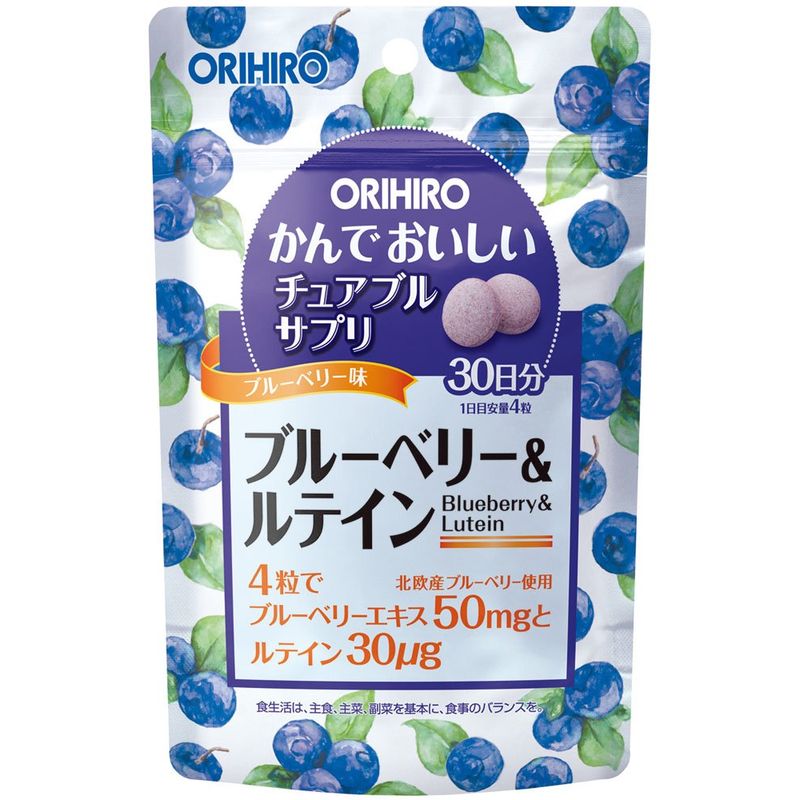 オリヒロ かんでおいしいチュアブルサプリ ブルーベリー&ルテイン 120粒