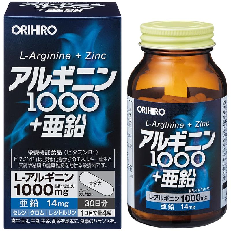 オリヒロアルギニン1000+亜鉛