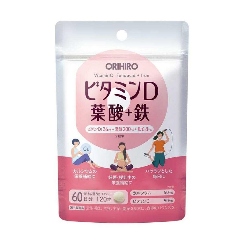 オリヒロ ビタミンD 葉酸+鉄 120粒