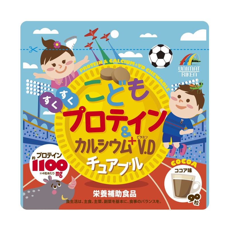 ユニマットリケン こどもプロテイン＆カルシウム＋ビタミンD 90粒