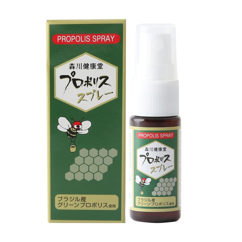 プロポリススプレー 20ml