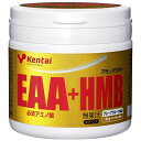 Kentai ケンタイ EAA プラス HMB グレープフルーツ 180g アミノ酸 HMB