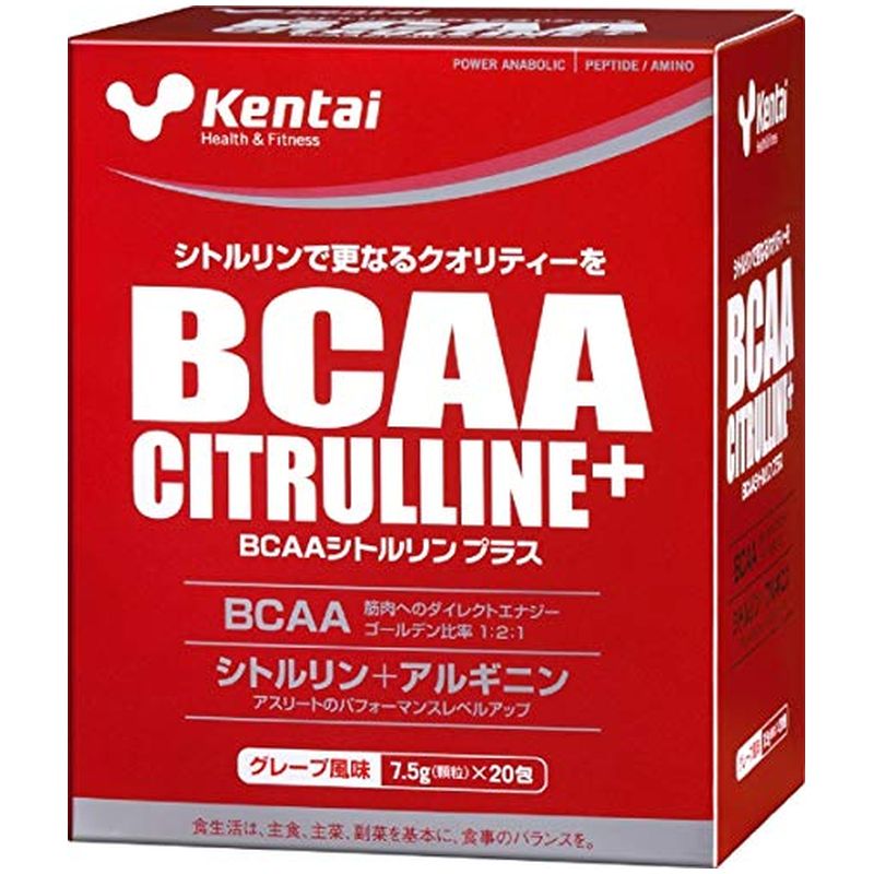 Kentai ケンタイ BCAAシトルリンプラス 7.5g×20包 グレープ風味 アミノ酸 BCAA 1