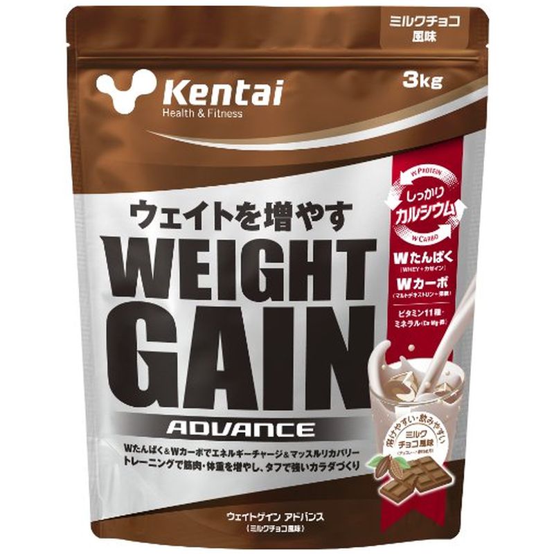 Kentai ケンタイ NEWウェイトゲイン アドバンス ミルクチョコ 3kg プロテイン カゼインプロテイン