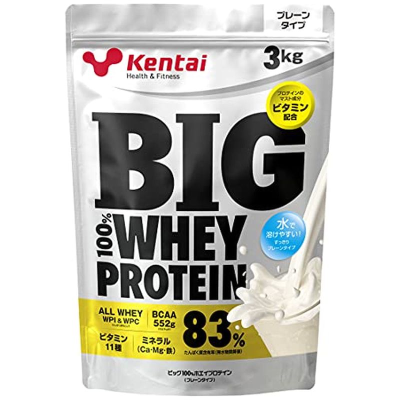 Kentai ケンタイ BIG 100%ホエイプロテイン プレーンタイプ 3kg プロテイン ホエイプロテイン