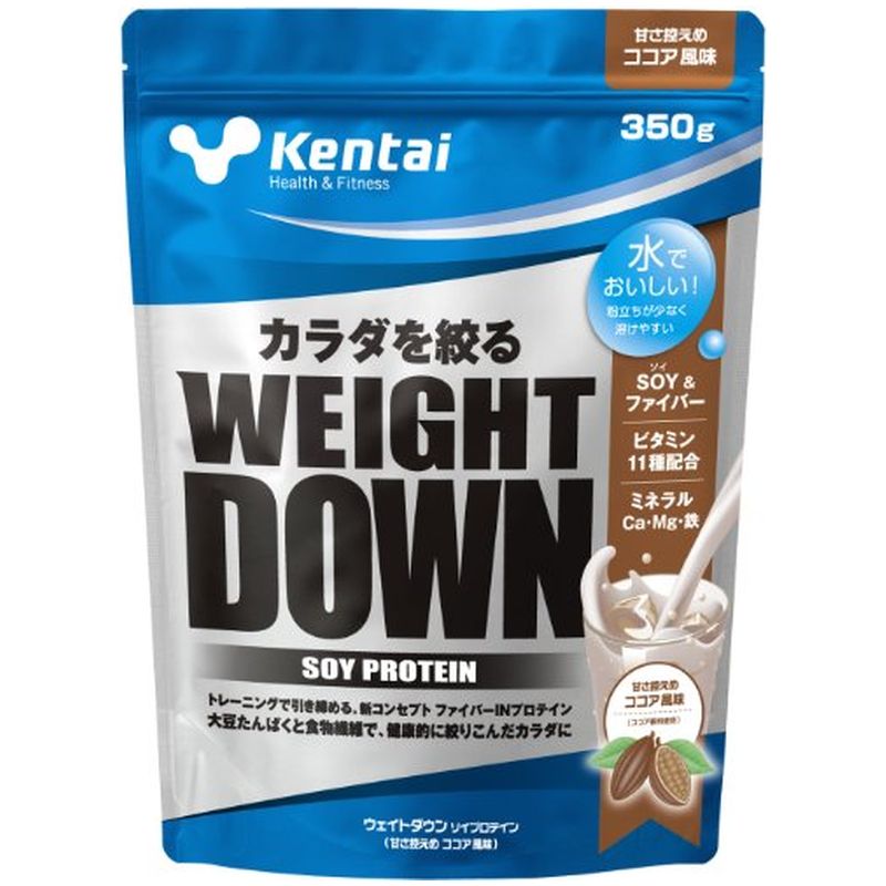 Kentai ケンタイ ウェイトダウン ソイプロテイン ココア風味 350g プロテイン プラントプロテイン