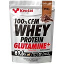 Kentai ケンタイ 100%CFMホエイプロテイン グルタミン+ チョコレート風味 700g プロテイン ホエイプロテイン