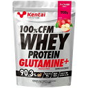 Kentai ケンタイ 100%CFMホエイプロテイン グルタミン+ アップル風味 700g プロテイン ホエイプロテイン