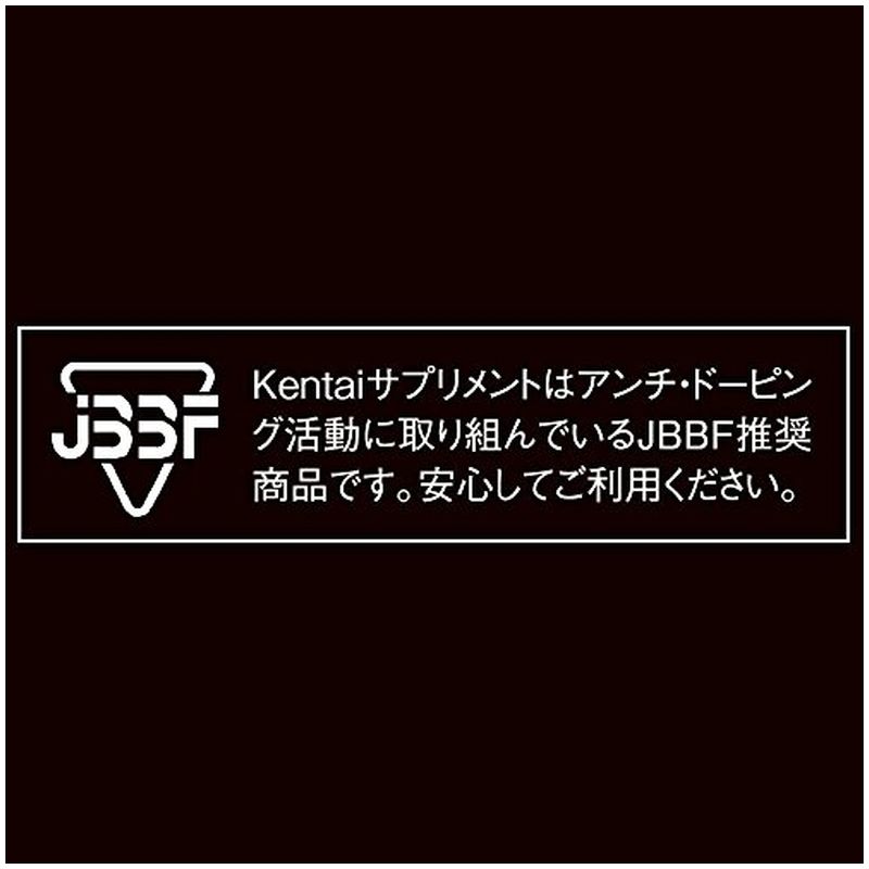 Kentai ケンタイ ウェイトダウン ソイプロテイン 甘さ控えめバナナ風味 350g プロ...