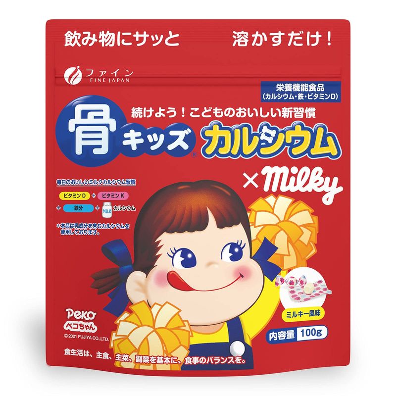 【メーカー・ブランド名】ファイン【JAN】4976652016736【個装サイズ】15.5×18×1.8cm【重量】110【商品説明】サイズ:ミルキー風味1個 ※パッケージの種類はお選びいただけません。 牛乳嫌いのお子様に! ミルキー味でカルシウム補給! 【育ち盛りのお子様に、牛乳嫌いでもおいしく飲めるお子様の成長応援商品】 カルシウムは成長において重要な栄養素です。 カルシウムが多く含まれている牛乳が嫌いなお子様は少なくありません。 そこで、牛乳嫌いでも飲みやすく、おいしくカルシウム摂取ができるように仕上げました。 本品は、おいしい新習慣で育ち盛りのお子様の成長を応援致します。 ■カルシウムを美味しく補う・・・本品10gで骨形成には欠かせないカルシウム500mgを摂取出来ます。 ■ミルクカルシウムの特徴・・・無味無臭 ■ビタミンD、Kを配合・・・骨形成に欠かせないビタミンのビタミンD、Kが摂取出来ます。 また成長期のお子様には欠かせない成長系ビタミン3種類(B1、B2、B6)を摂取出来ます。 ■体質強化に鉄分配合・・・成長に欠かせない鉄分も配合しました。 原材料・成分 ブドウ糖(韓国製造)、ミルクカルシウム、加糖練乳、粉末油脂、亜鉛含有酵母/甘味料(ソルビトール、スクラロース)、加工デンプン、ピロリン酸第二鉄、香料、ビタミンB1、ビタミンB6、ビタミンB2、L-アルギニン、ビタミンK、ビタミンD、(一部に乳成分・小麦を含む)原材料・成分ブドウ糖（韓国製造）、ミルクカルシウム、加糖練乳、粉末油脂、亜鉛含有酵母/甘味料（ソルビトール、スクラロース）、加工デンプン、ピロリン酸第二鉄、香料、ビタミンB1、ビタミンB6、ビタミンB2、L-アルギニン、ビタミンK、ビタミンD、（一部に乳成分・小麦を含む）使用方法コップ1杯(約150〜180mL)の牛乳や豆乳などに本品を大さじ1杯分(約10g)を入れ、よくかき混ぜてお召し上がりください。高温多湿や直射日光を避け、涼しい所に保存してください。カルシウム500mgがきっちり摂れるよう設計されています。お子さまの成長を願い作られた商品です。子育てでは、食が細い、好き嫌いがある、牛乳嫌いなど気になることがたくさん。一日500mgのカルシウムがおいしくきっちり摂れて経済負担も少なく続けられます。ペコちゃんをキャラクターに、ミルキー風味でおいしく仕上げました。ホットでもおいしいよ。みんなが好きなミルキー風味なので、お子さま、お母さまに好評です。こどものおいしい新習慣としてお続けください。 さらに、吸収のことも考え、カルシウムサポート成分として鉄7.5mg、ビタミンD：5.0μg、ビタミンK：70μg、3種類のビタミンBも配合しました。【栄養成分】10gあたり エネルギー39.0kcal たんぱく質0g 脂質0.3g 炭水化物9.1g 食塩相当量0.01g カルシウム500mg 鉄7.5mg ビタミンD5.0μg ビタミンK70μg ビタミンB11.0mg ビタミンB21.0mg ビタミンB61.0mg【栄養機能食品】栄養機能食品（カルシウム・鉄・ビタミンD） ●カルシウムは、骨や歯の形成に必要な栄養素です。 ●鉄は、赤血球を作るのに必要な栄養素です。 ●ビタミンDは、腸管でのカルシウムの吸収を促進し、骨の形成を助ける栄養素です。 1日当たりの摂取目安量に含まれる機能に関する表示を行っている栄養成分の量が栄養素等表示基準値(18歳以上、基準熱量2200kcal)に占める割合(栄養素等表示基準値:2015)：カルシウム73％、鉄110%、ビタミンD 90%コップ1杯(約150ml)の牛乳や豆乳などに本品を大さじ1杯分(約10g)を入れ、よくかき混ぜてお召し上がりください。※1日コップ2杯を目安にお召し上がりください。 規格成分（10gあたり)　カルシウム 500mg、鉄 7.5mg、ビタミンD 5.0μg、ビタミンK 70μg、ビタミンB1 1.0mg、ビタミンB2 1.0mg、ビタミンB6 1.0mg 内容量：100g（1杯10gで10杯分） 原産国：日本粉の性質上固まりやすくなっておりますが、製品上問題はございません。開封時に固まっておりましたら、ほぐしてからご使用ください。【広告文責】株式会社コネクトゲート TEL:06-6599-8021